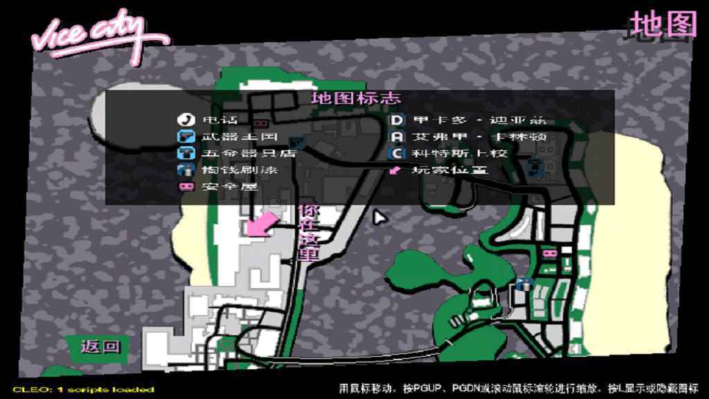 图片[1]-GTA 侠盗猎车 罪恶都市 便衣警车MOD-单机屋-GTA5MOD下载站-好玩的单机游戏网