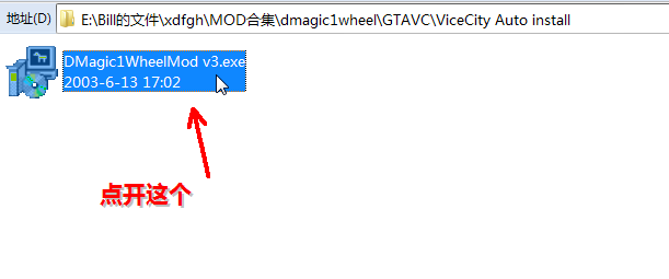 图片[4]-GTA罪恶都市/GTA3 轮胎补丁（附使用方法）-单机屋-GTA5MOD下载站-好玩的单机游戏网