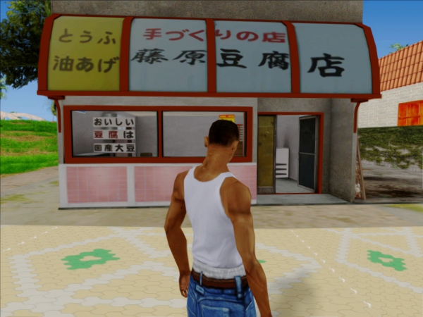 图片[2]-GTA 侠盗猎车 圣安地列斯 藤原豆腐店地图MOD-单机屋-GTA5MOD下载站-好玩的单机游戏网