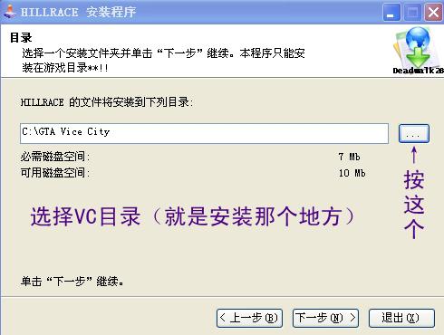 图片[2]-GTA 侠盗飞车 罪恶都市 秋名山mod安装版-单机屋-GTA5MOD下载站-好玩的单机游戏网