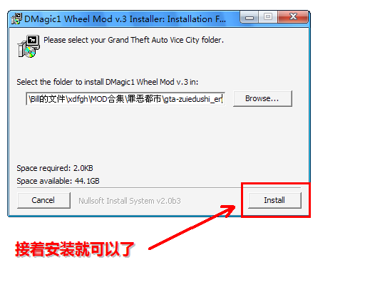 图片[9]-GTA罪恶都市/GTA3 轮胎补丁（附使用方法）-单机屋-GTA5MOD下载站-好玩的单机游戏网