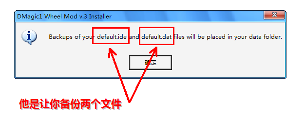 图片[5]-GTA罪恶都市/GTA3 轮胎补丁（附使用方法）-单机屋-GTA5MOD下载站-好玩的单机游戏网