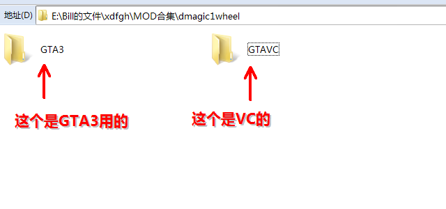图片[2]-GTA罪恶都市/GTA3 轮胎补丁（附使用方法）-单机屋-GTA5MOD下载站-好玩的单机游戏网