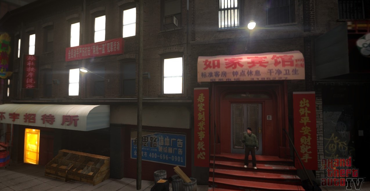 图片[6]-《侠盗猎车手GTA4》MOD 中国风之公爵区-单机屋-GTA5MOD下载站-好玩的单机游戏网