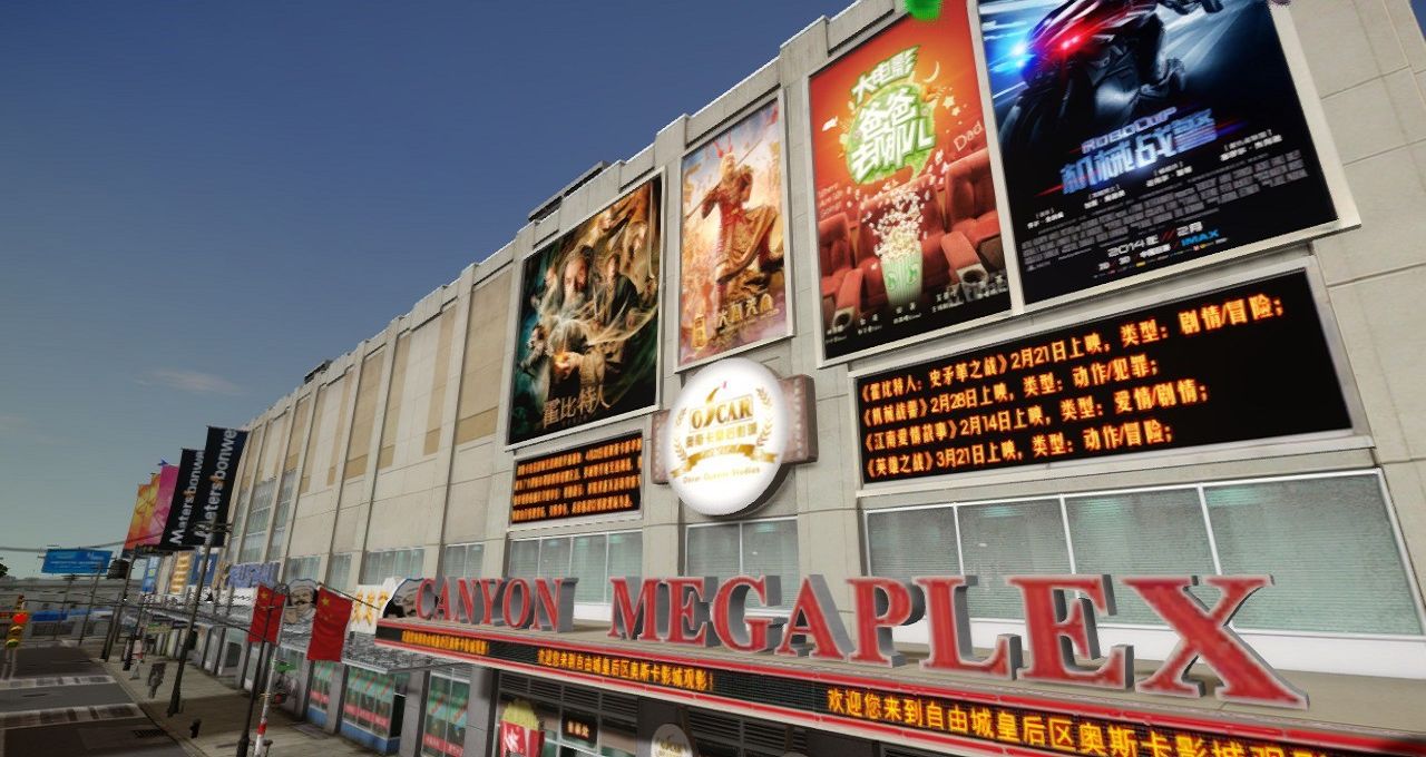 图片[2]-《侠盗猎车手GTA4》MOD 中国风之皇后区-单机屋-GTA5MOD下载站-好玩的单机游戏网