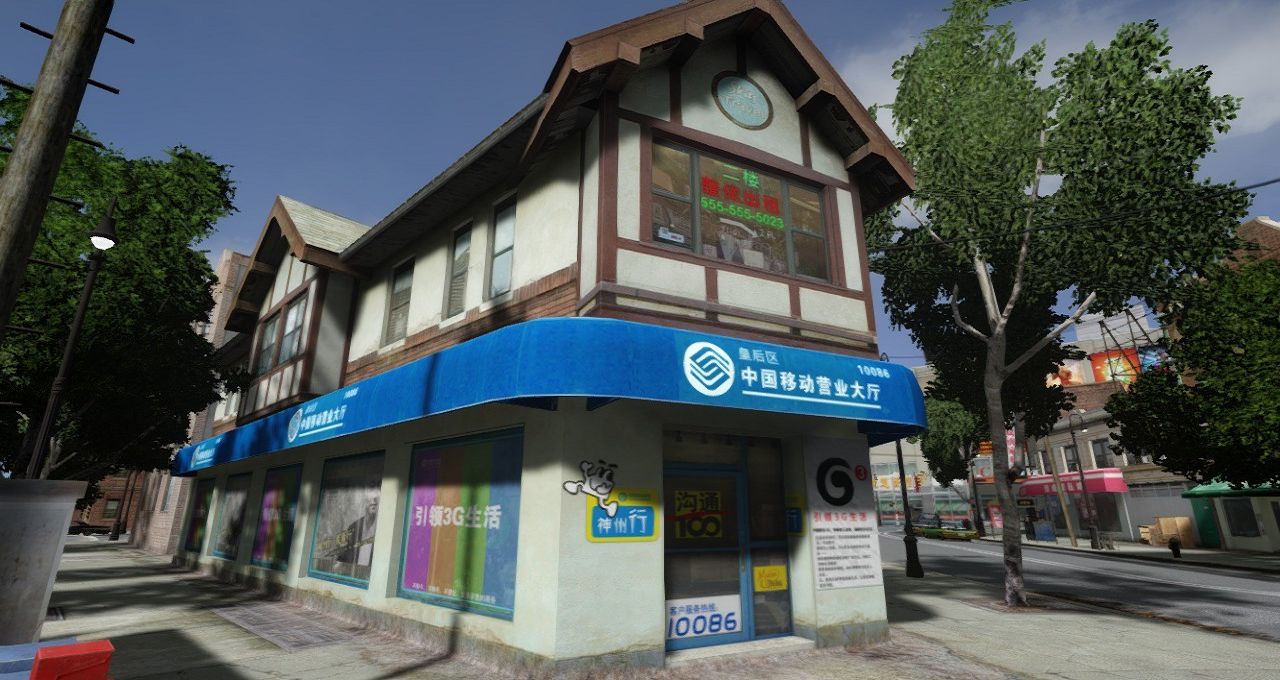 图片[6]-《侠盗猎车手GTA4》MOD 中国风之皇后区-单机屋-GTA5MOD下载站-好玩的单机游戏网