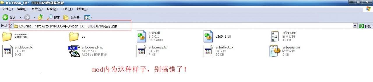 图片[3]-《GTA4 侠盗猎车手4》MOD管理工具JSGME v2.6.0.157中文版-单机屋-GTA5MOD下载站-好玩的单机游戏网