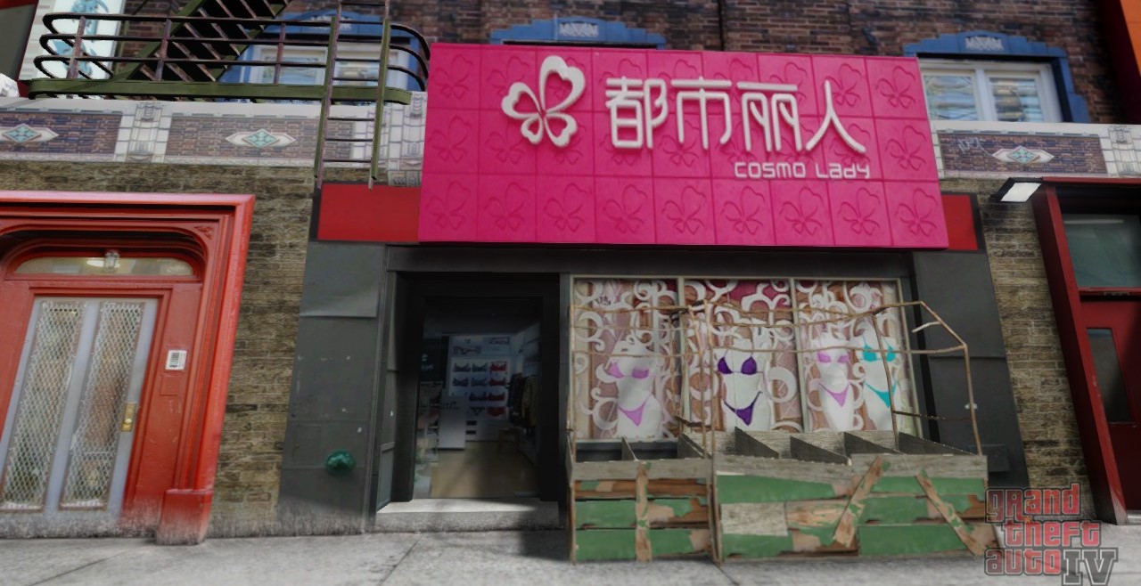 图片[4]-《侠盗猎车手GTA4》MOD 中国风之公爵区-单机屋-GTA5MOD下载站-好玩的单机游戏网