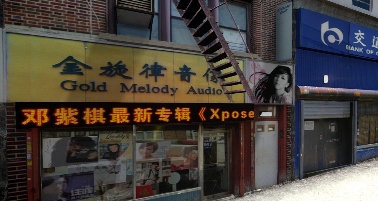 图片[3]-《侠盗猎车手GTA4》MOD 中国风之皇后区-单机屋-GTA5MOD下载站-好玩的单机游戏网