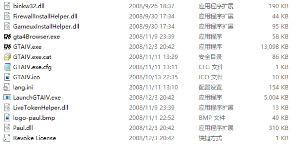 《侠盗猎车手GTA4》原始执行文件-单机屋-GTA5MOD下载站-好玩的单机游戏网