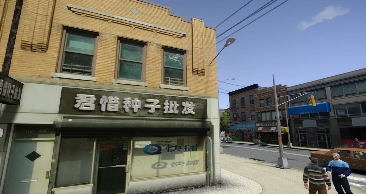 图片[7]-《侠盗猎车手GTA4》MOD 中国风之皇后区-单机屋-GTA5MOD下载站-好玩的单机游戏网