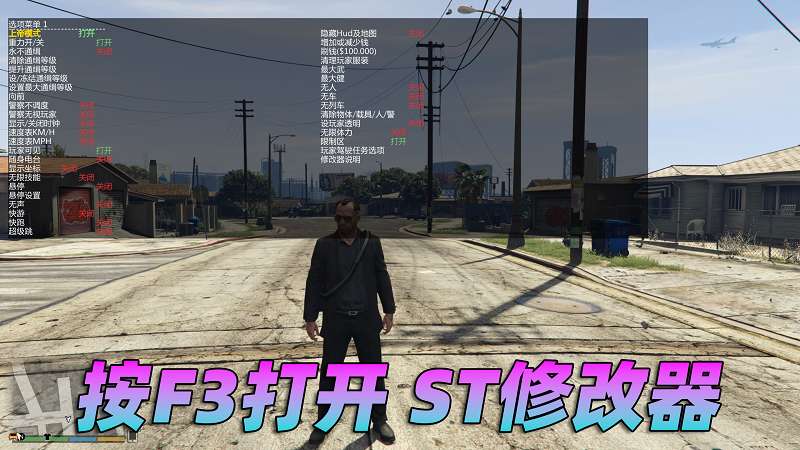 图片[2]-GTA5 v1.57 完整版 原版画质 简体中文 [赠送：修改器 运行库 无限金币 通关存档] 地下车友会DLC【102GB】-单机屋-GTA5MOD下载站-好玩的单机游戏网