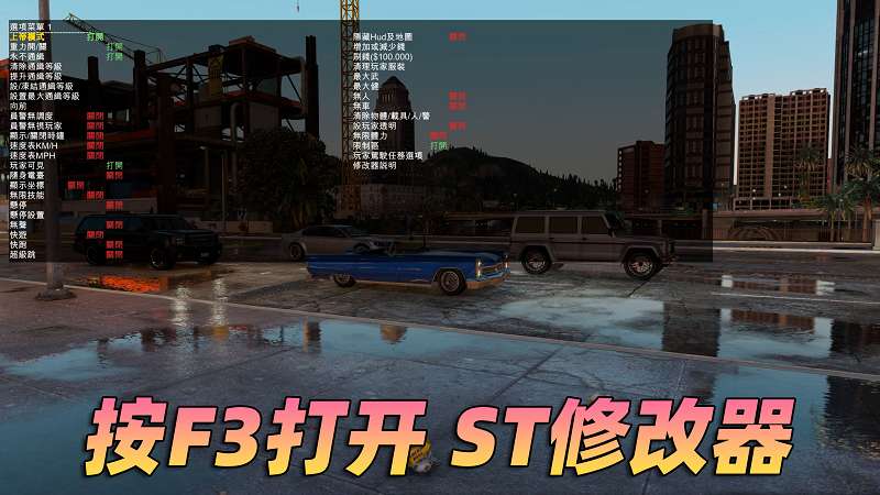 图片[2]-GTA5 v1.41 完整版 真实画质 繁体中文 [赠送：修改器 运行库 无限金币 通关存档] 走私大暴走DLC【80.3GB】-单机屋-GTA5MOD下载站-好玩的单机游戏网