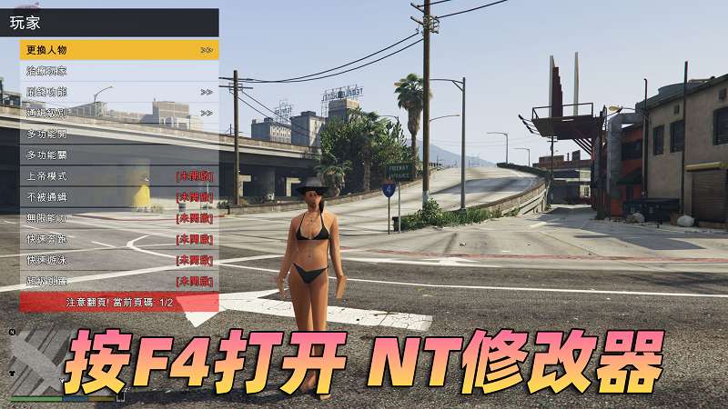 图片[3]-GTA5 v1.41 完整版 超低画质 繁体中文 [赠送：修改器 运行库 无限金币 通关存档] 走私大暴走DLC【74.4GB】-单机屋-GTA5MOD下载站-好玩的单机游戏网