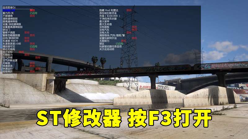 图片[2]-GTA5 v1.66 完整版 真实画质 简体中文 [赠送：修改器 运行库 无限金币 通关存档] 奶粉战争DLC【115GB】-单机屋-GTA5MOD下载站-好玩的单机游戏网