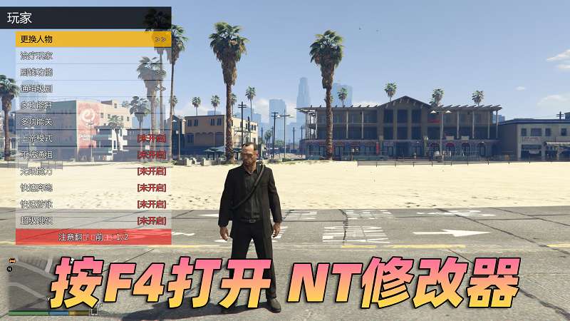 图片[3]-GTA5 v1.58 完整版 原版画质 简体中文 [赠送：修改器 运行库 无限金币 通关存档] 合约DLC【106GB】-单机屋-GTA5MOD下载站-好玩的单机游戏网