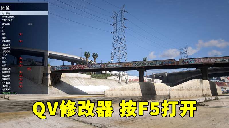图片[4]-GTA5 v1.66 完整版 真实画质 简体中文 [赠送：修改器 运行库 无限金币 通关存档] 奶粉战争DLC【115GB】-单机屋-GTA5MOD下载站-好玩的单机游戏网