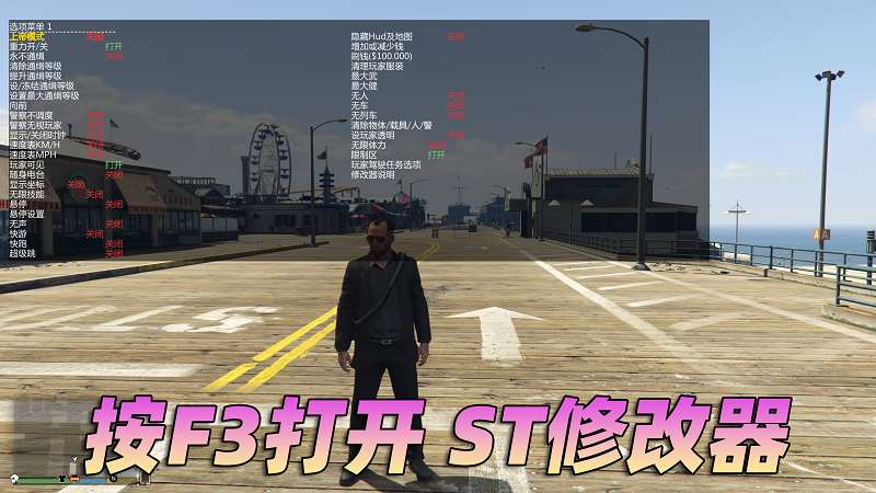 图片[2]-GTA5 v1.54 完整版 原版画质 简体中文 [赠送：修改器 运行库 无限金币 通关存档] 佩里科岛抢劫DLC【99.3GB】-单机屋-GTA5MOD下载站-好玩的单机游戏网