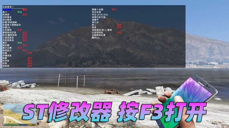 图片[3]-GTA5 v1.33 整合版 真实画质 188位精品人物 678辆现实载具 [载具-人物-武器-脚本-画质-环境-道路-地图] [赠送：修改器 运行库 无限金币 通关存档]【85.6GB】-单机屋-GTA5MOD下载站-好玩的单机游戏网
