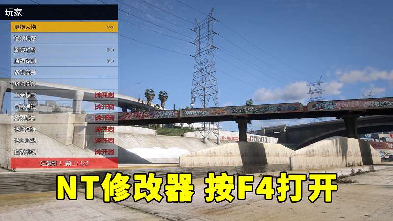 图片[3]-GTA5 v1.66 完整版 真实画质 简体中文 [赠送：修改器 运行库 无限金币 通关存档] 奶粉战争DLC【115GB】-单机屋-GTA5MOD下载站-好玩的单机游戏网