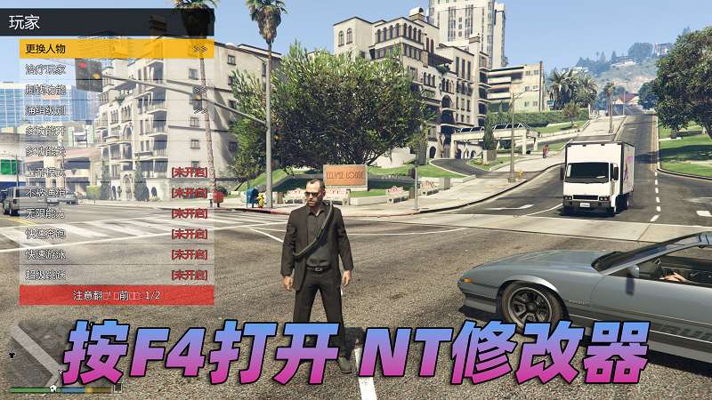 图片[3]-GTA5 v1.66 完整版 原版画质 简体中文 [赠送：修改器 运行库 无限金币 通关存档] 奶粉战争DLC【109GB】-单机屋-GTA5MOD下载站-好玩的单机游戏网
