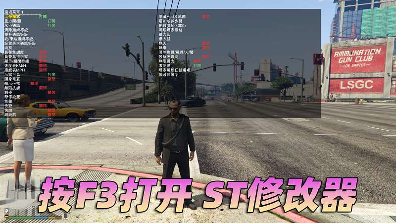 图片[2]-GTA5 v1.36 完整版 原版画质 繁体中文 [赠送：修改器 运行库 无限金币 通关存档] 狂野飆客DLC【68.8GB】-单机屋-GTA5MOD下载站-好玩的单机游戏网