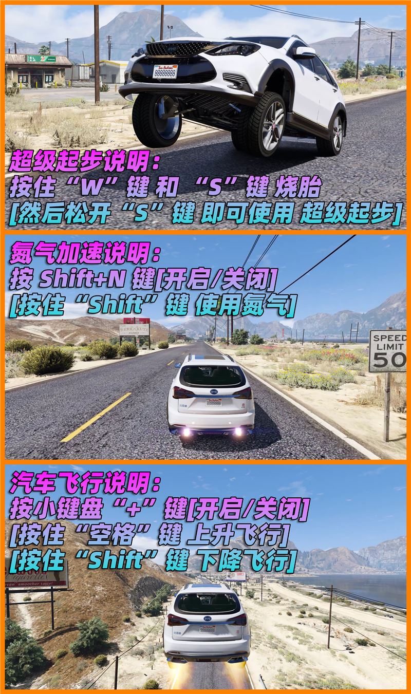 图片[6]-GTA5 v1.33 整合版 真实画质 188位精品人物 678辆现实载具 [载具-人物-武器-脚本-画质-环境-道路-地图] [赠送：修改器 运行库 无限金币 通关存档]【85.6GB】-单机屋-GTA5MOD下载站-好玩的单机游戏网