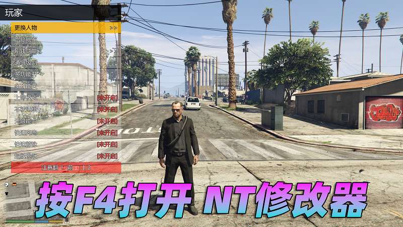 图片[3]-GTA5 v1.57 完整版 原版画质 简体中文 [赠送：修改器 运行库 无限金币 通关存档] 地下车友会DLC【102GB】-单机屋-GTA5MOD下载站-好玩的单机游戏网