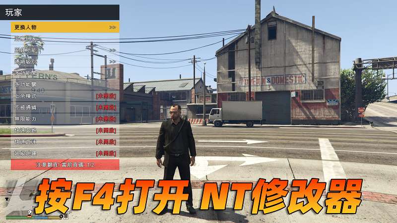 图片[3]-GTA5 v1.41 完整版 原版画质 繁体中文 [赠送：修改器 运行库 无限金币 通关存档] 走私大暴走DLC【92.9GB】-单机屋-GTA5MOD下载站-好玩的单机游戏网