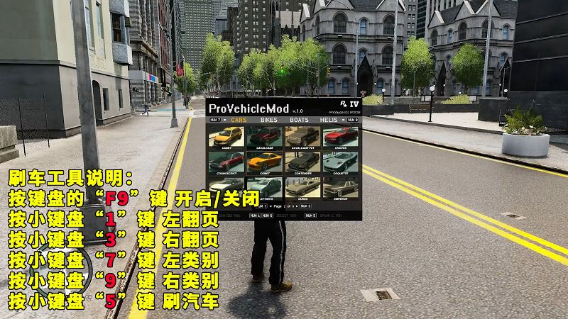 图片[4]-GTA4MOD整合版 v1.04 简体中文 超清画质 优化超好 适合低配电脑【15.0GB】-单机屋-GTA5MOD下载站-好玩的单机游戏网