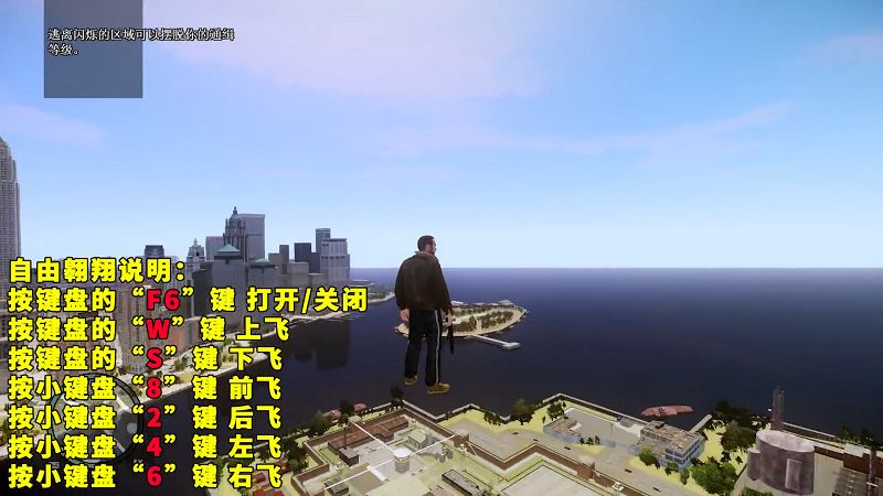 图片[3]-GTA4MOD整合版 v1.04 简体中文 真实画质 电影级画面 适合中配电脑【15.0GB】-单机屋-GTA5MOD下载站-好玩的单机游戏网