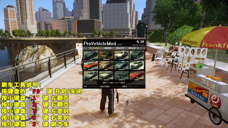 图片[4]-GTA4MOD整合版 v1.04 简体中文 真实画质 电影级画面 适合中配电脑【15.0GB】-单机屋-GTA5MOD下载站-好玩的单机游戏网