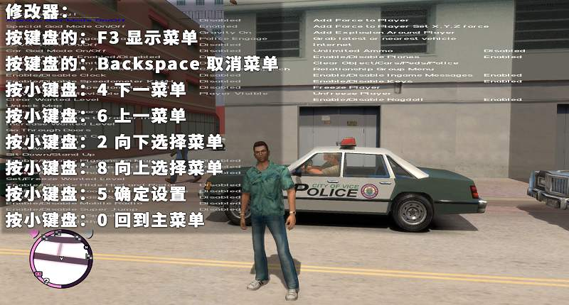 图片[3]-GTA4MOD整合版 v1.07 画质清晰 使用GTA4雷霆引擎 重制的罪恶都市【7.19GB】-单机屋-GTA5MOD下载站-好玩的单机游戏网