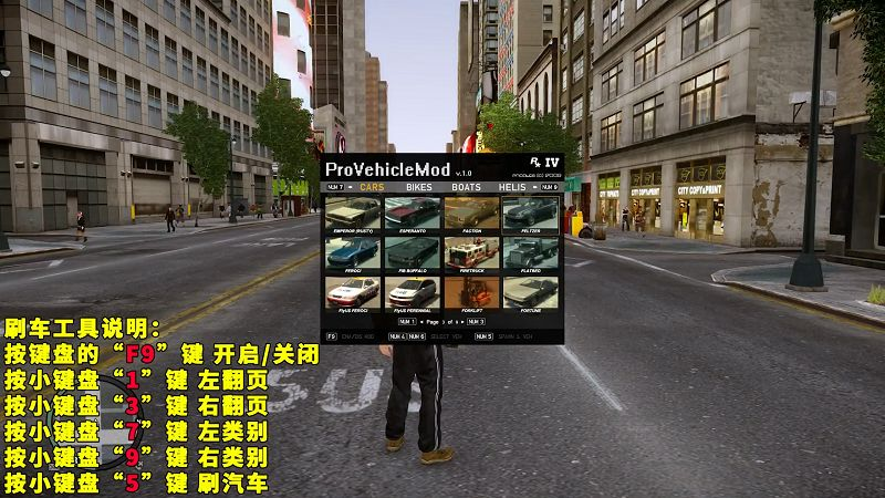 图片[5]-GTA4MOD整合版 v1.04 简体中文 真实画质 90多辆载具 超多实用脚本【15.4GB】-单机屋-GTA5MOD下载站-好玩的单机游戏网