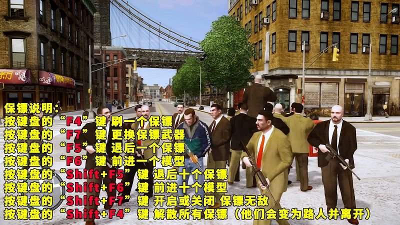 图片[5]-GTA4MOD整合版 v1.04 简体中文 真实画质 [中国风 布朗克斯区 皇后区 公爵区] 90多辆载具 超多实用脚本【15.9GB】-单机屋-GTA5MOD下载站-好玩的单机游戏网