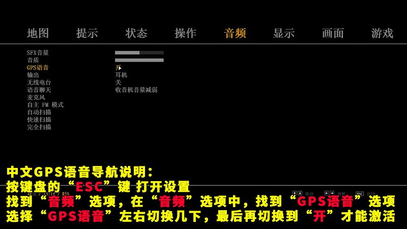 图片[7]-GTA4MOD整合版 v1.04 简体中文 真实画质 [中国风 布朗克斯区 皇后区 公爵区] 90多辆载具 超多实用脚本【15.9GB】-单机屋-GTA5MOD下载站-好玩的单机游戏网