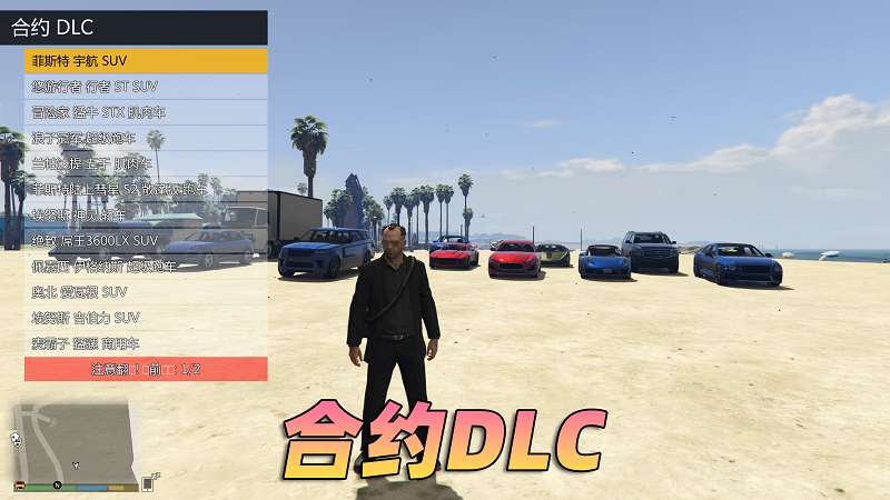 图片[4]-GTA5 v1.58 完整版 原版画质 简体中文 [赠送：修改器 运行库 无限金币 通关存档] 合约DLC【106GB】-单机屋-GTA5MOD下载站-好玩的单机游戏网