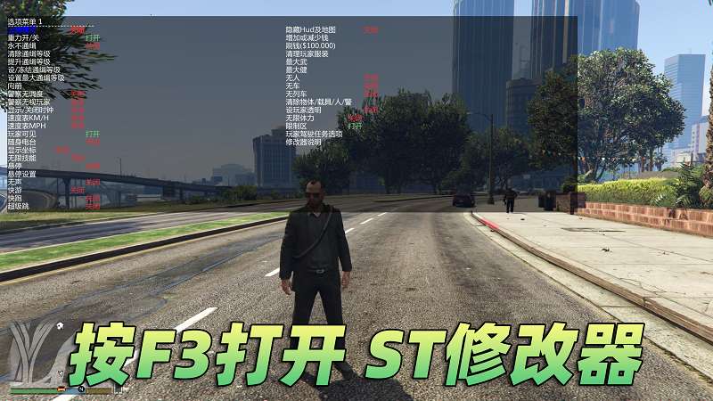 图片[2]-GTA5 v1.63 完整版 原版画质 简体中文 [赠送：修改器 运行库 无限金币 通关存档] 犯罪集团DLC【107GB】-单机屋-GTA5MOD下载站-好玩的单机游戏网