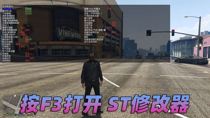 图片[2]-GTA5 v1.66 完整版 原版画质 简体中文 [赠送：修改器 运行库 无限金币 通关存档] 奶粉战争DLC【109GB】-单机屋-GTA5MOD下载站-好玩的单机游戏网