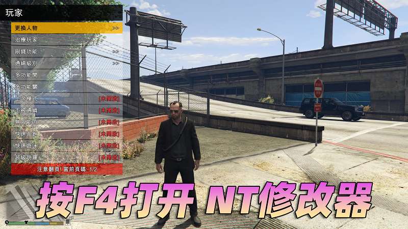 图片[3]-GTA5 v1.36 完整版 原版画质 繁体中文 [赠送：修改器 运行库 无限金币 通关存档] 狂野飆客DLC【68.8GB】-单机屋-GTA5MOD下载站-好玩的单机游戏网