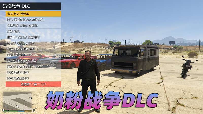 图片[4]-GTA5 v1.66 完整版 原版画质 简体中文 [赠送：修改器 运行库 无限金币 通关存档] 奶粉战争DLC【109GB】-单机屋-GTA5MOD下载站-好玩的单机游戏网
