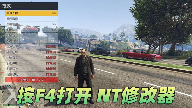 图片[3]-GTA5 v1.63 完整版 原版画质 简体中文 [赠送：修改器 运行库 无限金币 通关存档] 犯罪集团DLC【107GB】-单机屋-GTA5MOD下载站-好玩的单机游戏网