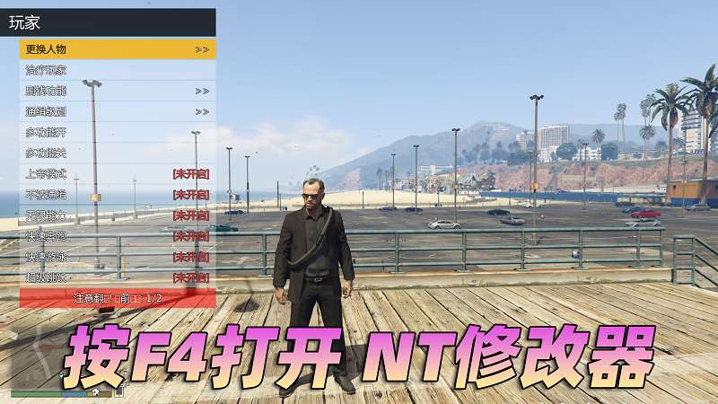 图片[3]-GTA5 v1.54 完整版 原版画质 简体中文 [赠送：修改器 运行库 无限金币 通关存档] 佩里科岛抢劫DLC【99.3GB】-单机屋-GTA5MOD下载站-好玩的单机游戏网