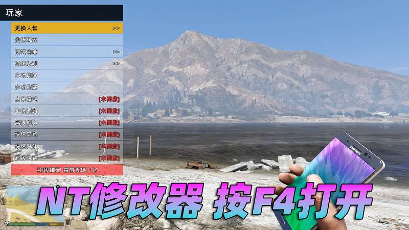 图片[4]-GTA5 v1.33 整合版 真实画质 188位精品人物 678辆现实载具 [载具-人物-武器-脚本-画质-环境-道路-地图] [赠送：修改器 运行库 无限金币 通关存档]【85.6GB】-单机屋-GTA5MOD下载站-好玩的单机游戏网