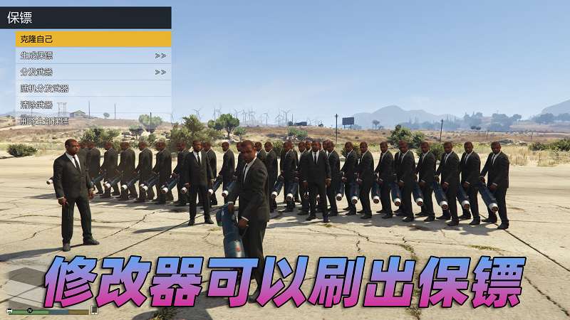图片[5]-GTA5 v1.66 完整版 原版画质 简体中文 [赠送：修改器 运行库 无限金币 通关存档] 奶粉战争DLC【109GB】-单机屋-GTA5MOD下载站-好玩的单机游戏网