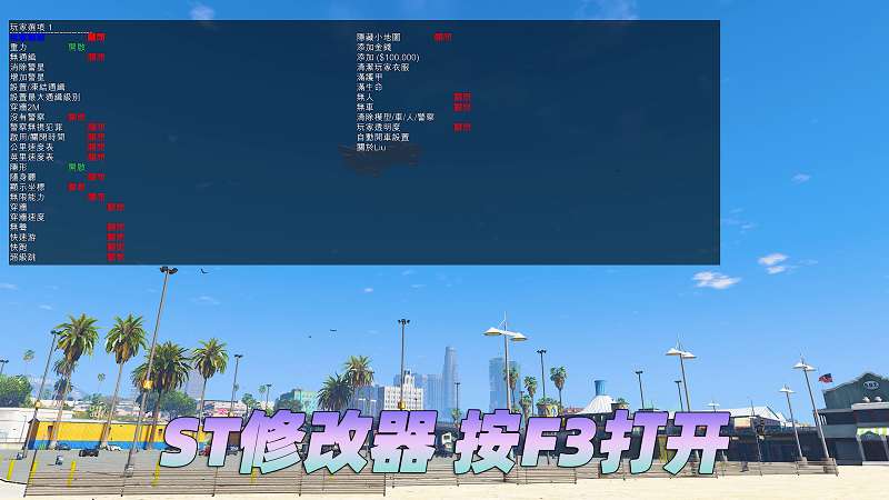 图片[3]-GTA5 v1.33 整合版 真实画质 200位精品人物 678辆现实载具 众多超级英雄 [龙珠-超人-骑龙-钢铁侠-绿巨人-闪电侠] [赠送：修改器 运行库 无限金币 通关存档]【85.6GB】-单机屋-GTA5MOD下载站-好玩的单机游戏网