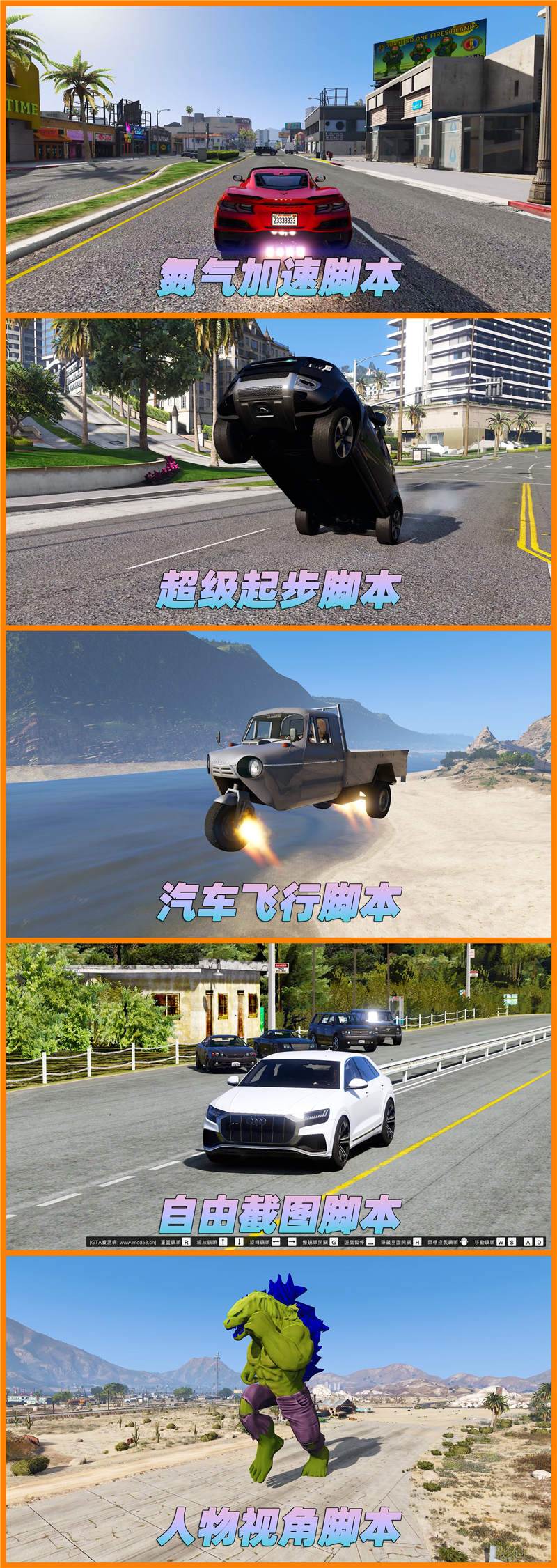 图片[6]-GTA5 v1.36 整合版 真实画质 300位精品人物 300辆现实载具 AE86秋名山版 [载具-人物-武器-脚本-画质-环境-道路-地图] [赠送：修改器 运行库 无限金币 通关存档]【81.9GB】-单机屋-GTA5MOD下载站-好玩的单机游戏网