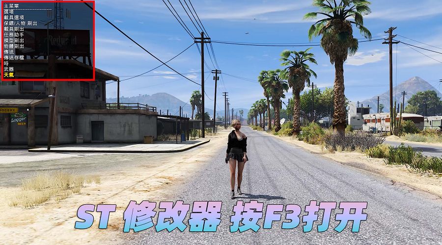 图片[3]-GTA5 v1.36 整合版 真实画质 300位精品人物 300辆现实载具 AE86秋名山版 [载具-人物-武器-脚本-画质-环境-道路-地图] [赠送：修改器 运行库 无限金币 通关存档]【81.9GB】-单机屋-GTA5MOD下载站-好玩的单机游戏网