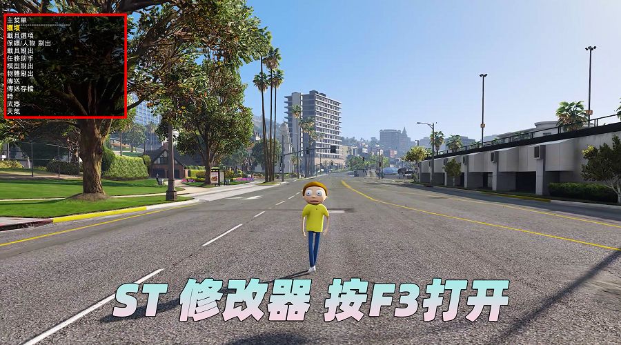 图片[3]-GTA5 v1.36 整合版 真实画质 289位精品人物 888辆现实载具 丧尸入侵 [载具-人物-武器-脚本-画质-环境-道路-地图] [赠送：修改器 运行库 无限金币 通关存档]【93.0GB】-单机屋-GTA5MOD下载站-好玩的单机游戏网