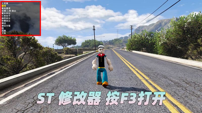 图片[3]-GTA5 v1.36 整合版 真实画质 340位精品人物 413辆现实载具 中国风 中文广告牌 国产汽车 人物皮肤 众多超级英雄 [超人-龙珠-骑龙-闪电侠-绿巨人-钢铁侠] [赠送：修改器 运行库 无限金币 通关存档]【85.2GB】-单机屋-GTA5MOD下载站-好玩的单机游戏网